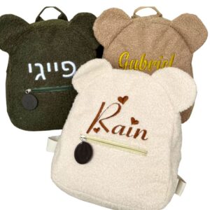 Personalized teddy backpack