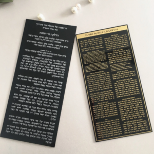 Acrylic benchers 10 pc